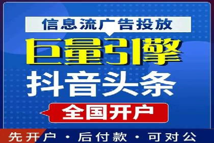 百度竞价包年推广实现精准营销