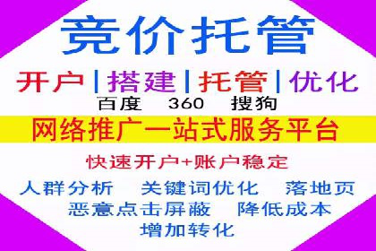 网络推广开户策略：从零到一的实战案例